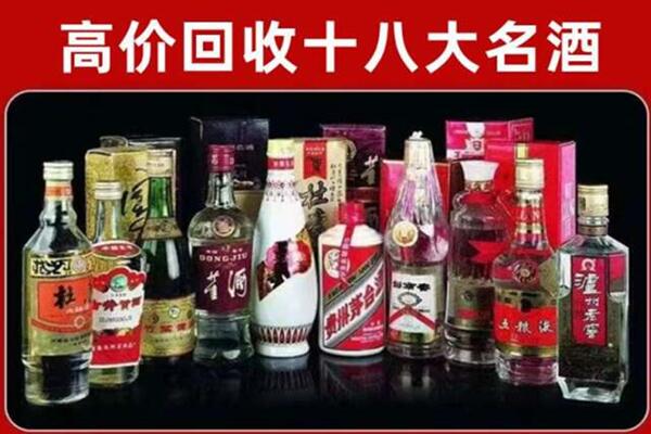 桦川县回收老酒