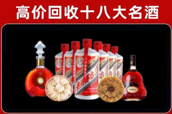 桦川县回收名酒店