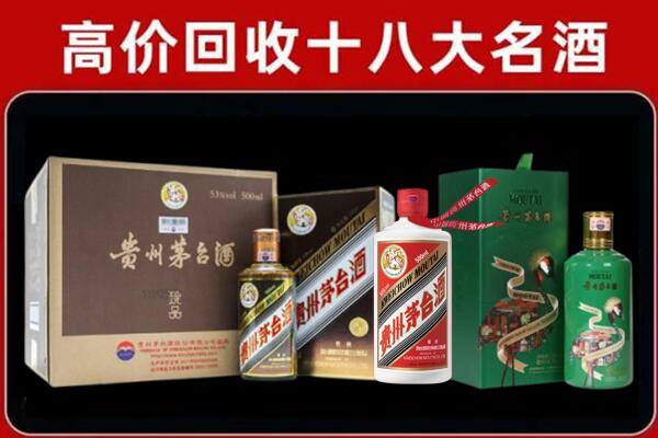 桦川县回收铁盖茅台酒