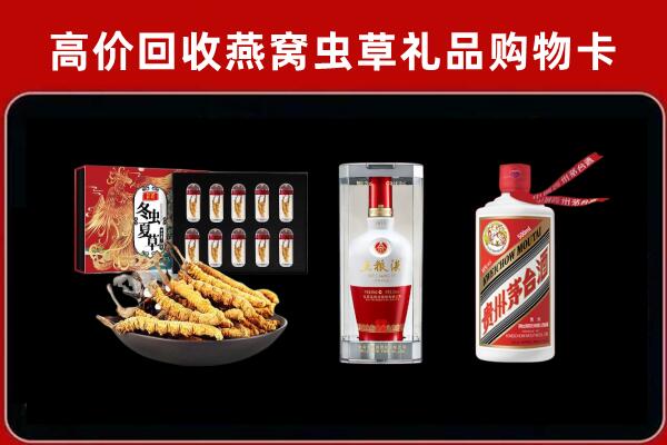 桦川县回收名酒哪家好