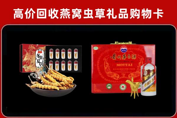 桦川县回收15年茅台酒